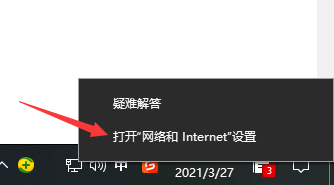 win10电脑插网线没反应怎么办