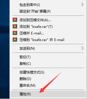 联想电脑win10一键网络共享的设置方法
