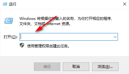 联想电脑win10一键网络共享的设置方法
