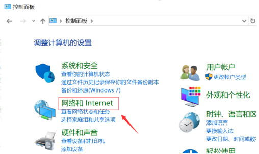 win10怎么禁止弹窗广告(2)