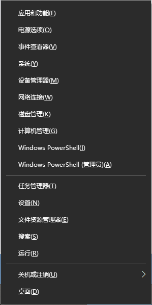 win10任务栏假死原因和解决方法