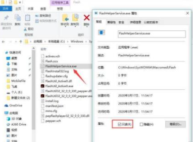 电脑垃圾广告怎么删除