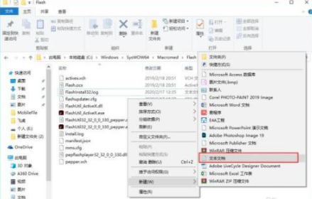 电脑垃圾广告怎么删除