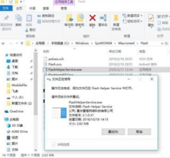 电脑垃圾广告怎么删除