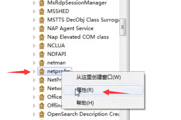 win7系统右下角网络图标红叉怎么办