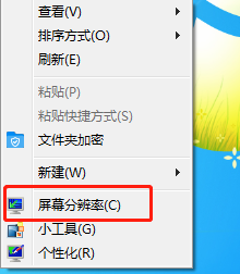 win7系统打开网页屏幕闪烁怎么办