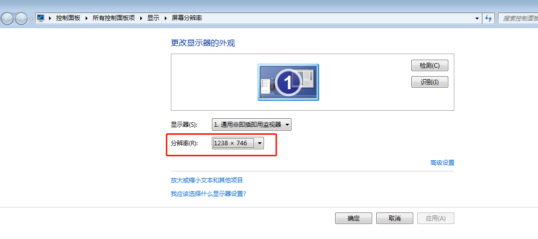 win7系统打开网页屏幕闪烁怎么办(1)