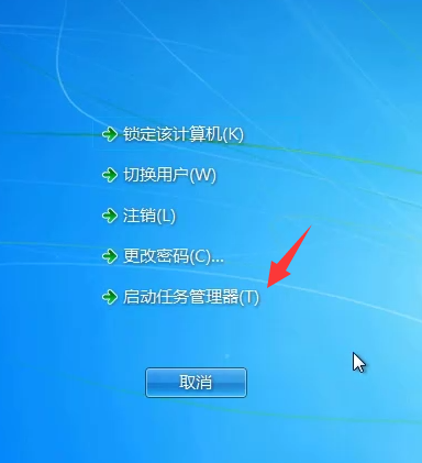 win7资源管理器已停止工作如何解决