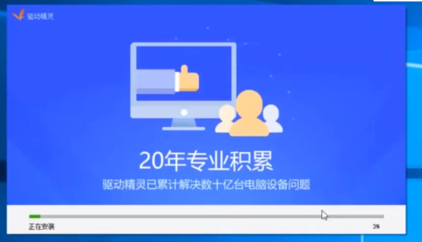 win7旗舰版重装系统后连不上网的解决教程