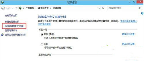 Win10开机太快没法进到bios怎么办