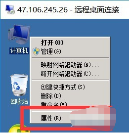 win7设置远程桌面连接的方法