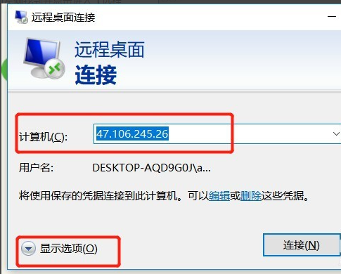 win7设置远程桌面连接的方法