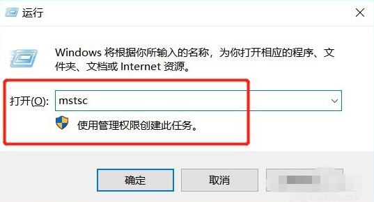 win7设置远程桌面连接的方法