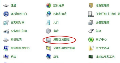 win7电脑右下角的wifi图标不见了的解决措施