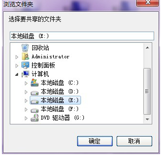 win10一键局域网共享工具如何使用