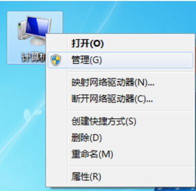 win7sp1补丁安装失败的解决措施