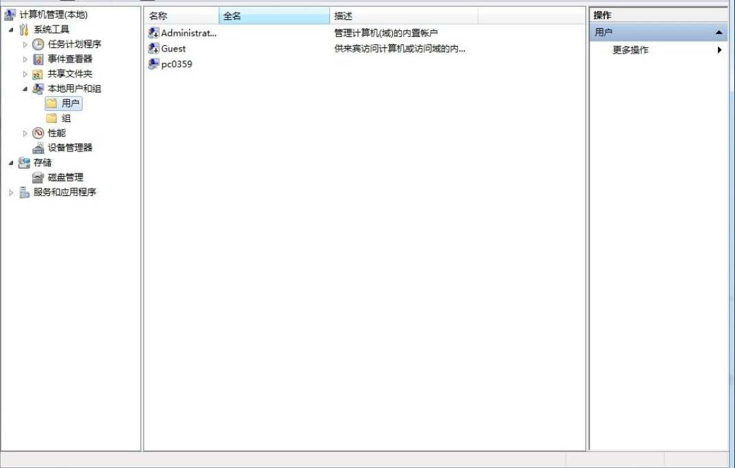 win7sp1补丁安装失败的解决措施