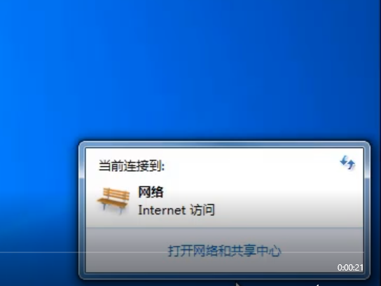 win7系统网络适配器出现问题的解决措施