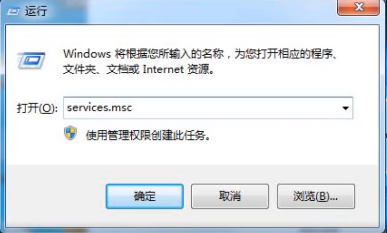 Win7系统“此Windows副本不是正版”的应对措施(1)