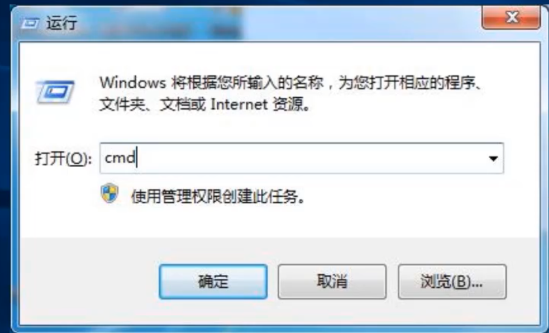 Win7系统“此Windows副本不是正版”的应对措施