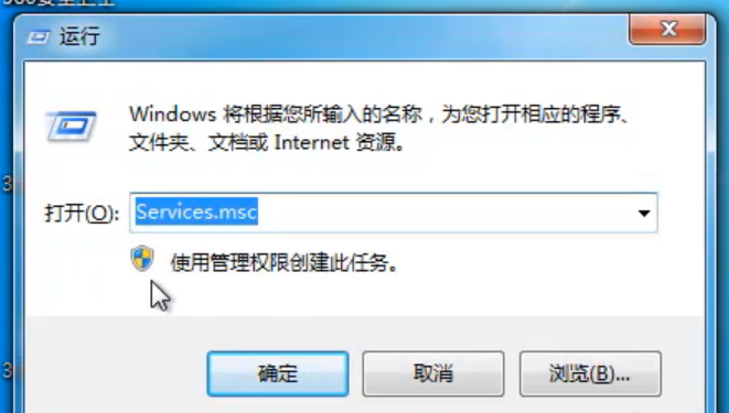 win7系统启动ie提示服务器正在运行中怎么办