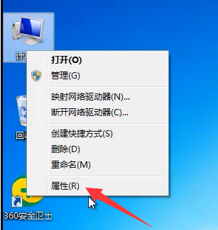 win7系统硬盘提示参数错误怎么办