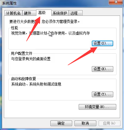 win7系统硬盘提示参数错误怎么办(2)