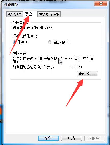 win7系统硬盘提示参数错误怎么办(3)