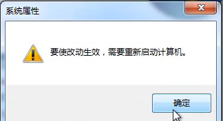 win7系统硬盘提示参数错误怎么办(5)