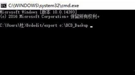 Win10系统0xv0000098错误代码的应对措施