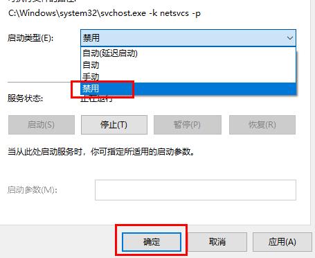 win102004版系统更新卡正在安装怎么办