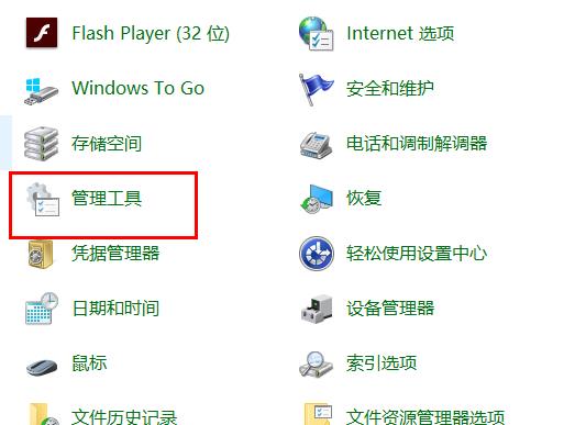 win102004版系统更新卡正在安装怎么办