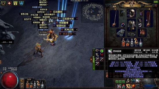 Win10玩流放之路卡顿如何解决