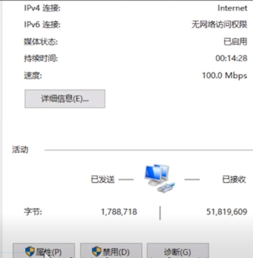 win7本地连接显示叹号的解决办法