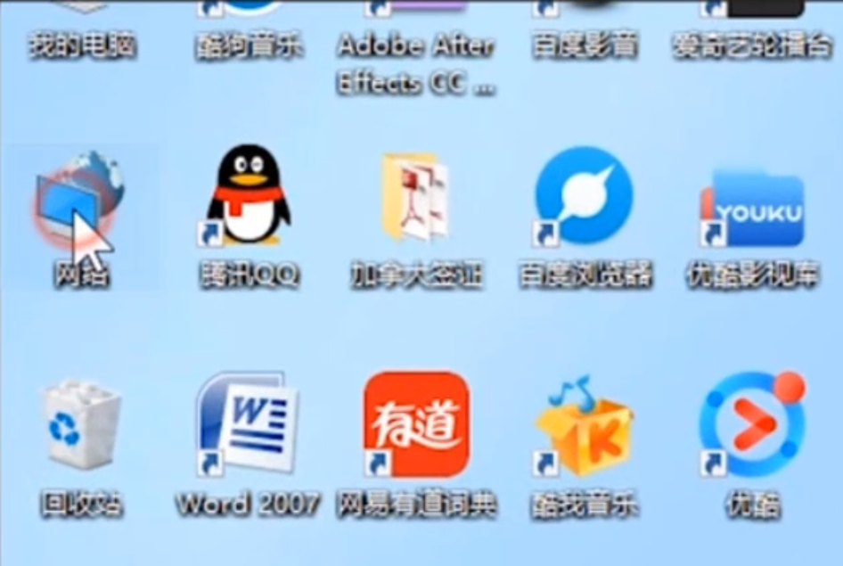 win7本地连接显示叹号的解决办法