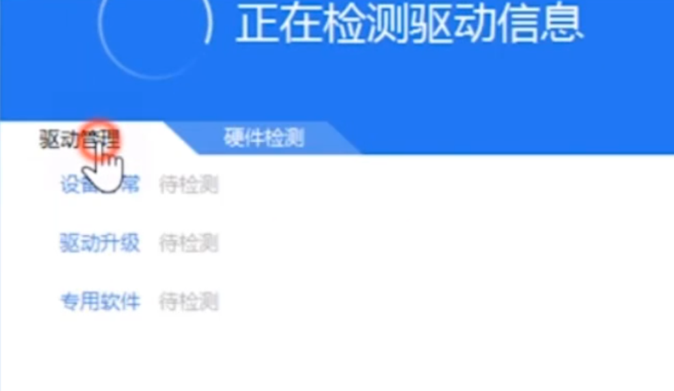 win7本地连接显示叹号的解决办法