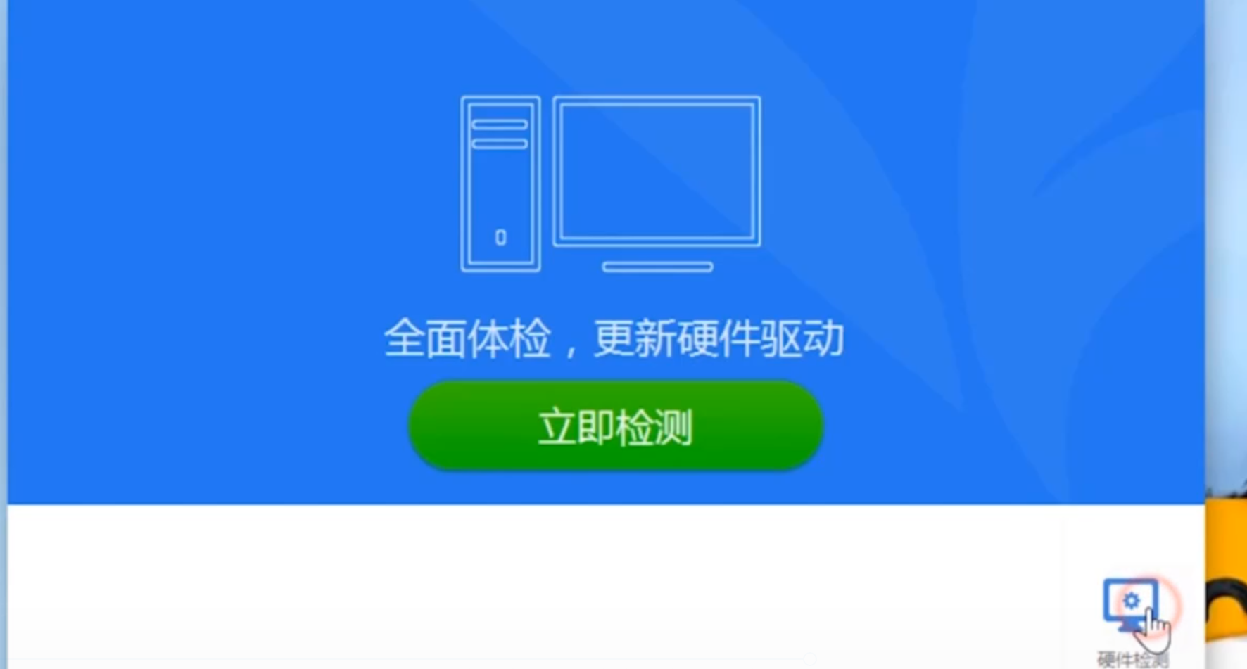 win7本地连接显示叹号的解决办法