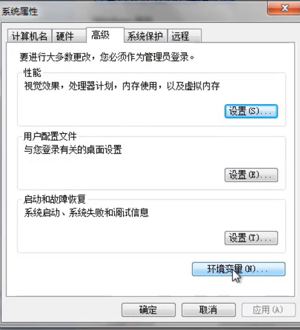 win7系统设置环境变量的方法(5)
