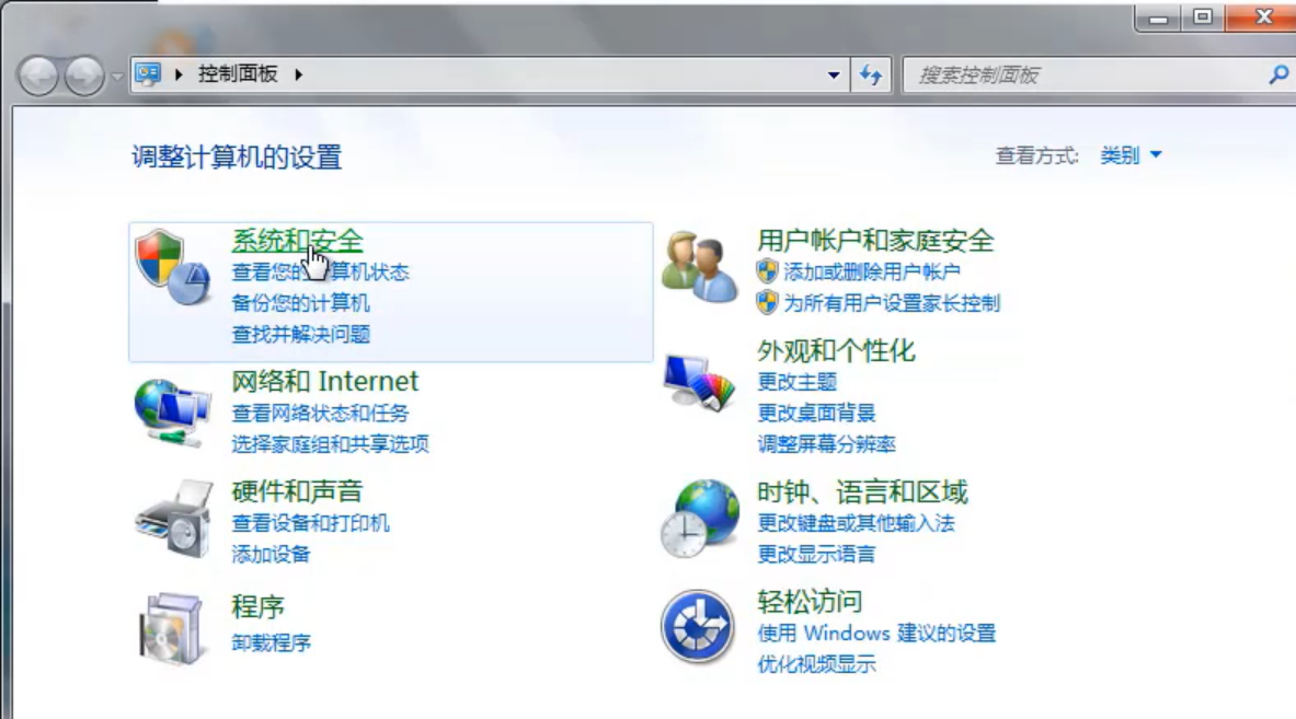 win7系统设置环境变量的方法(1)