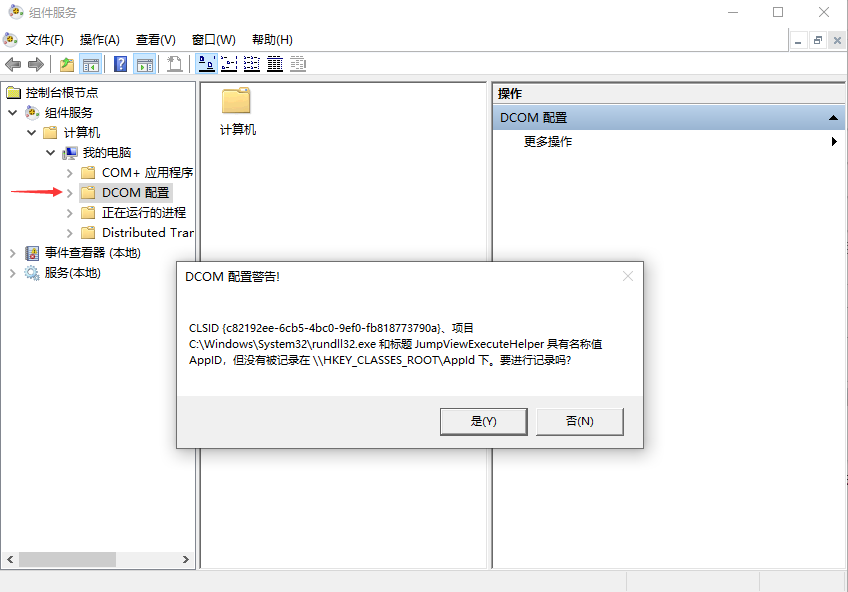 win7系统右下角网络图标红叉怎么办(1)