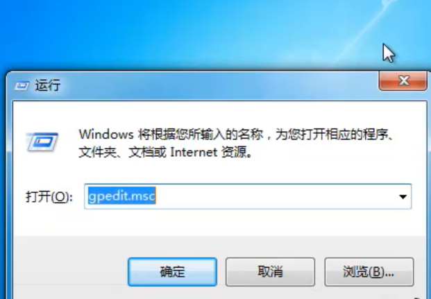 win7系统无法打开windows移动中心怎么办