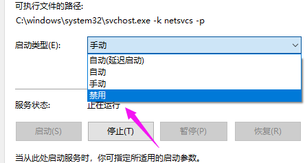 win10系统重置卡住的解决方法