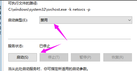 win10系统重置卡住的解决方法