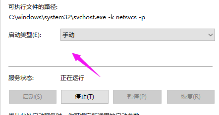 win10系统重置卡住的解决方法