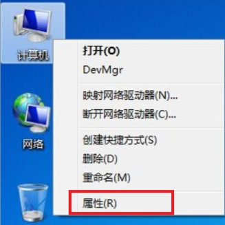 win7老是程序停止工作的解决办法