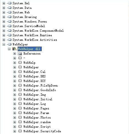 Win10系统dll文件怎么打开(6)