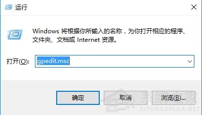 win10系统如何禁用驱动程序强制签名