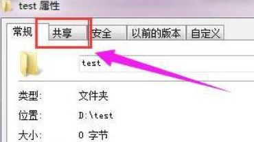 win7系统设置局域网共享的方法