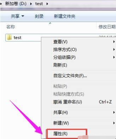 win7系统设置局域网共享的方法