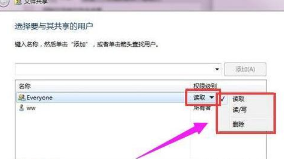 win7系统设置局域网共享的方法